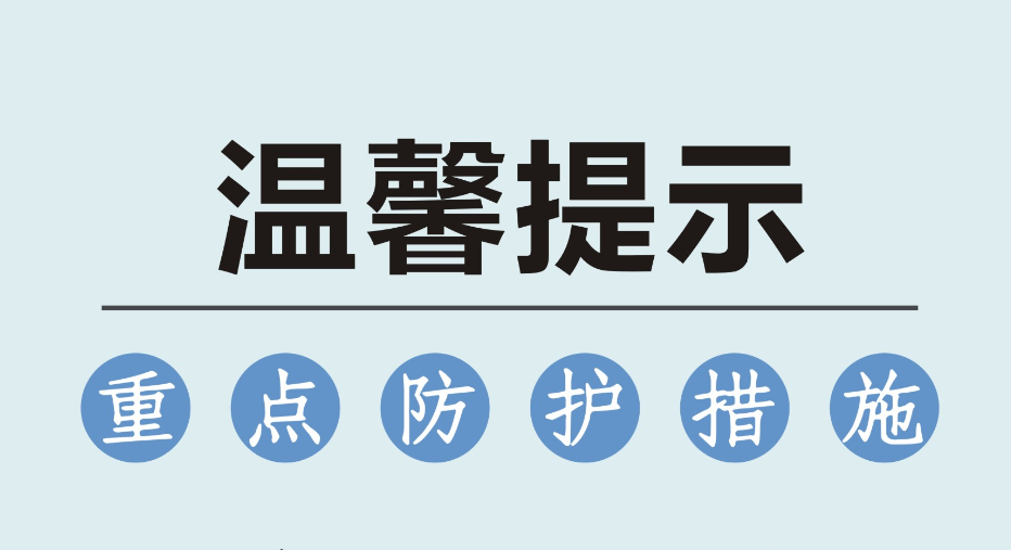 疫情期间永州市第三人民医院各专科就医注意事项和温馨提示