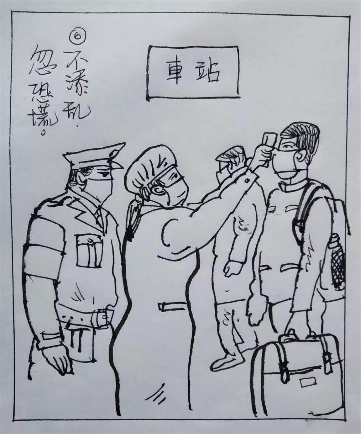 这位江华画家画的"抗疫漫画",简直可以全国推广!
