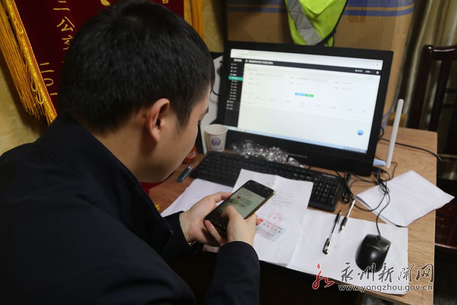 冷水滩人口户籍网_冷水滩圆形网红桥图片(3)