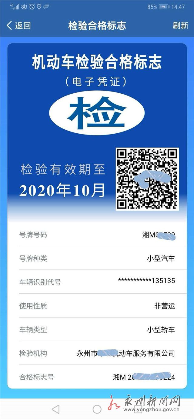 丢失人口网站_人口普查(3)