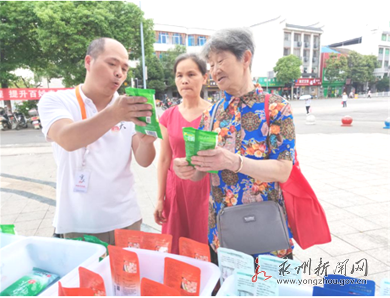 食用什么可以预防碘缺乏 1589530874113603.png