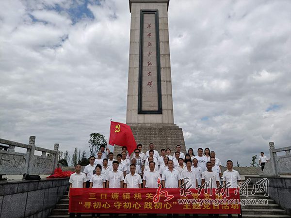 祁阳三口塘镇人口_祁阳一中图片