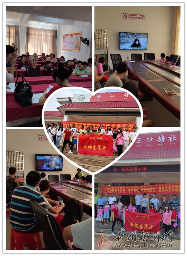 祁阳三口塘镇人口_祁阳一中图片(3)