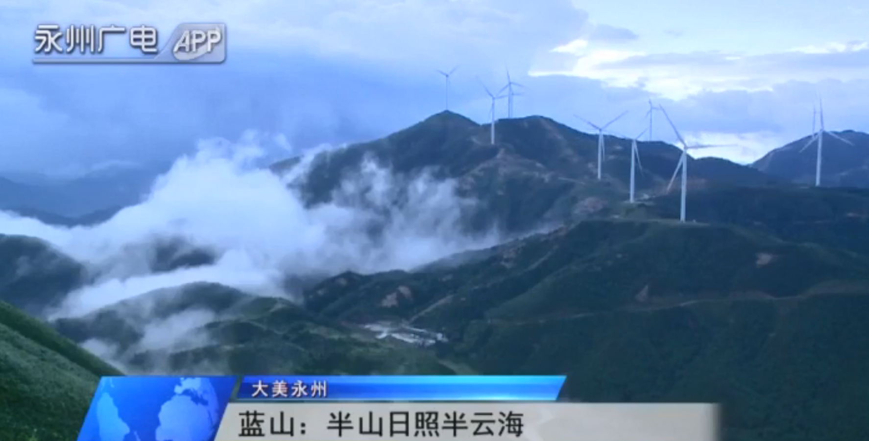 蓝山县人口_刚刚公布 湖南这7个县 市 区被中央看上,成为全国试点