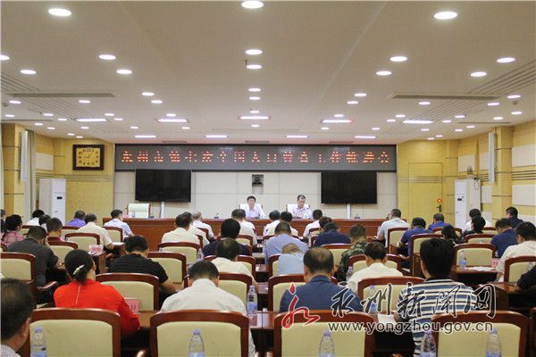全市第七次人口普查工作会议_第七次人口普查图片