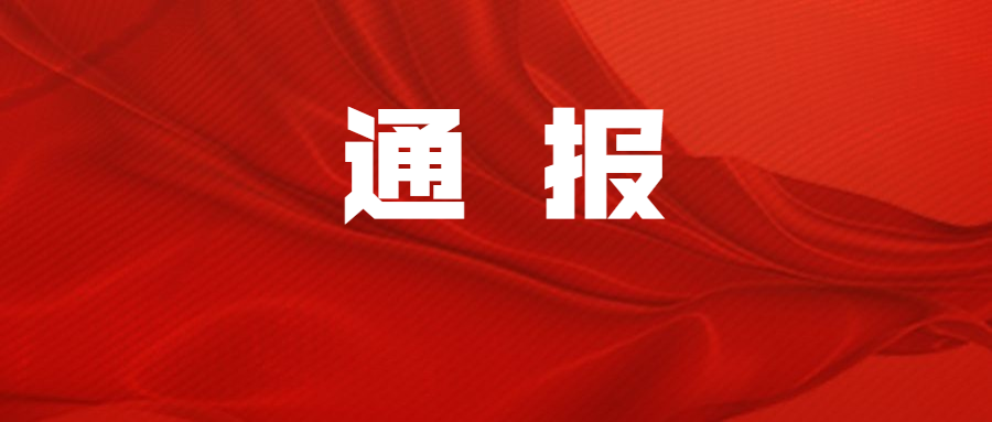 永州新闻网客户端首页永州新闻网永州新闻联播-第2张图片-太平洋在线下载